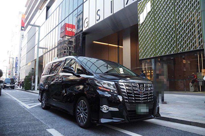 Private departure transfer from Tokyo city to Tokyo Haneda Airport(HND)